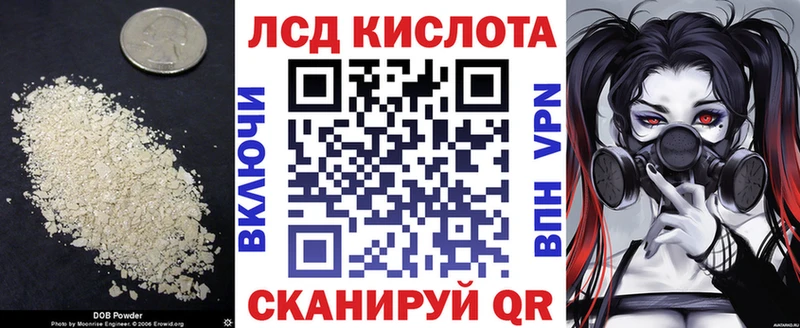 LSD-25 экстази ecstasy  Купить закладки  Елизаветинская 