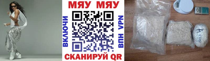 МЯУ-МЯУ мяу мяу Елизаветинская